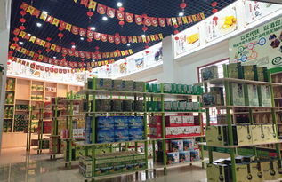 上猶縣電商扶貧年貨節暨京東中國特產上猶館開館儀式舉行