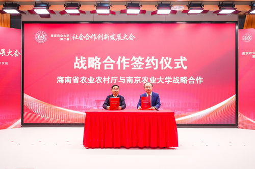 南京農(nóng)業(yè)大學發(fā)布2024年度 十大農(nóng)業(yè)科技應用成果