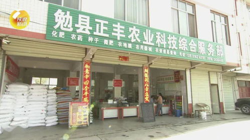 決戰(zhàn)決勝脫貧攻堅(jiān) 給農(nóng)藥化肥 上戶口 建檔案 解決10.6萬戶農(nóng)戶生產(chǎn)大問題