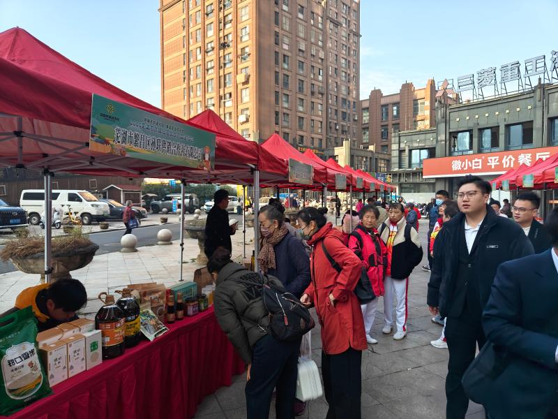 蕪湖市供銷社開(kāi)展名優(yōu)農(nóng)產(chǎn)品進(jìn)社區(qū)暨農(nóng)業(yè)科技服務(wù)活動(dòng)，打通惠農(nóng)便民“最后一公里”